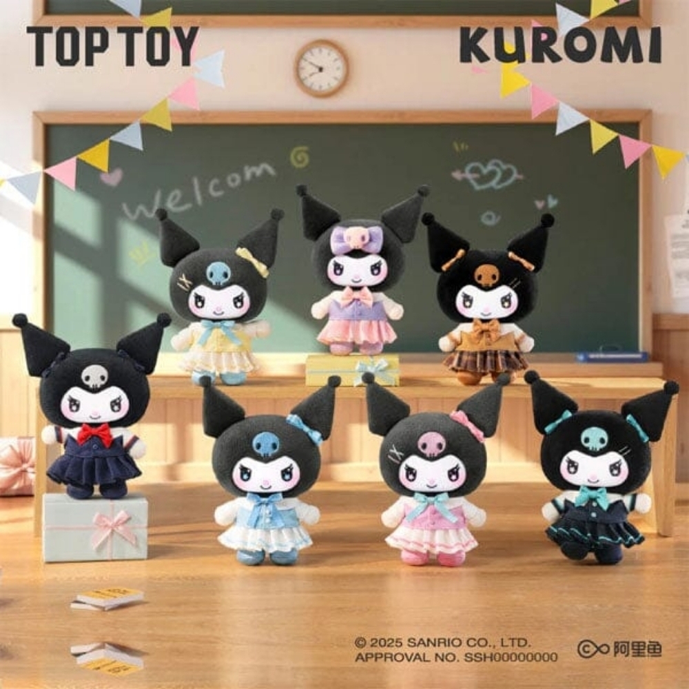 Sanrio Kuromi Top Toy Plush Bag Charm - Black and Brown - NWOT